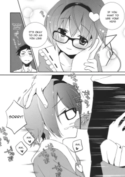 Page 18 of Eromeiji Annex