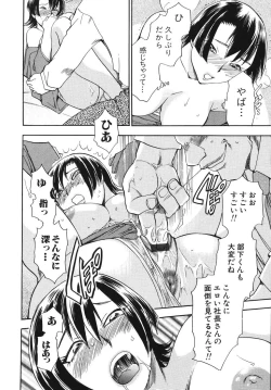 Page 16 of Hurly Burly Lingerie