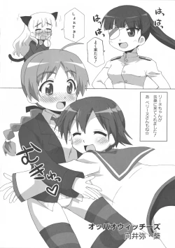 Page 76 of Strike Ecchies