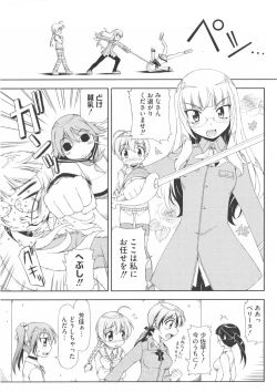 Page 7 of Strike Ecchies