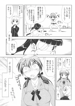 Page 9 of Strike Ecchies