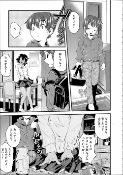 Page 278 of Comic Aun 2012-04