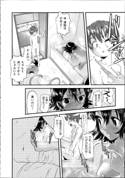 Page 281 of Comic Aun 2012-04