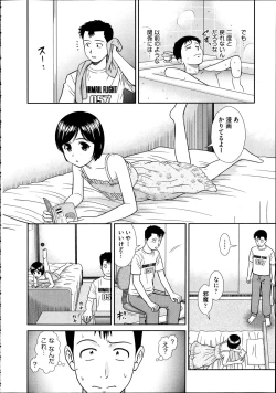 Page 309 of Comic Aun 2012-04