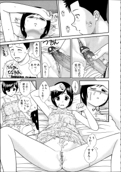 Page 314 of Comic Aun 2012-04