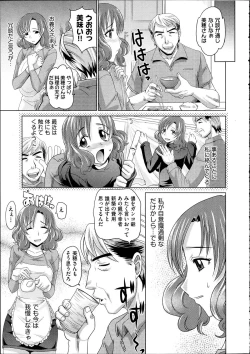 Page 44 of Comic Aun 2012-04