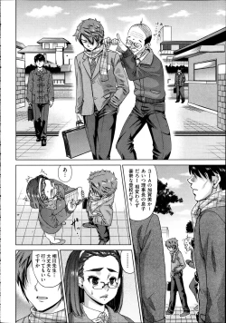 Page 469 of Comic Aun 2012-04