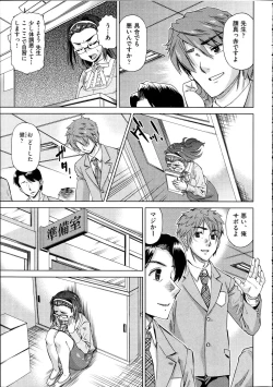 Page 472 of Comic Aun 2012-04