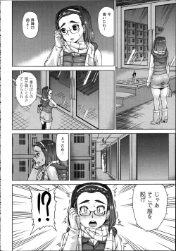 Page 477 of Comic Aun 2012-04