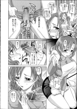 Page 51 of Comic Aun 2012-04