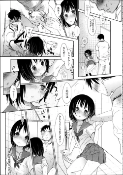 Page 80 of Comic Aun 2012-04