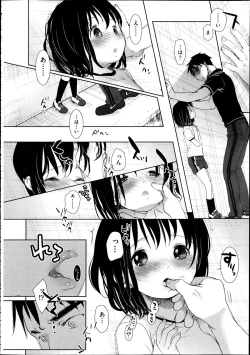 Page 89 of Comic Aun 2012-04