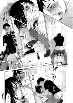 Page 94 of Comic Aun 2012-04