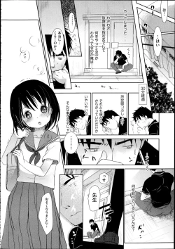 Page 95 of Comic Aun 2012-04