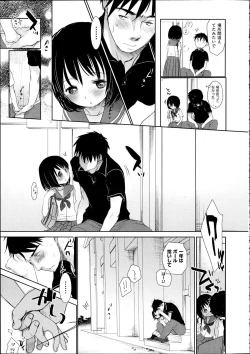 Page 96 of Comic Aun 2012-04