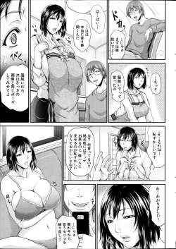 Page 13 of COMIC MILF 2012-02 Vol. 5