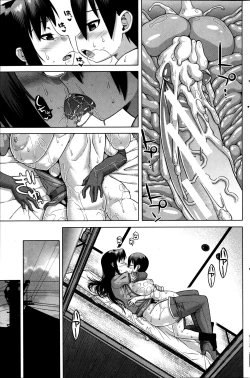 Page 141 of COMIC MILF 2012-02 Vol. 5