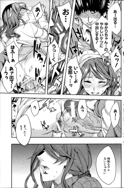 Page 153 of COMIC MILF 2012-02 Vol. 5