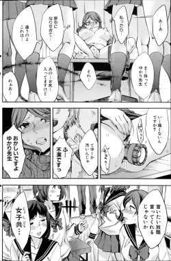 Page 160 of COMIC MILF 2012-02 Vol. 5