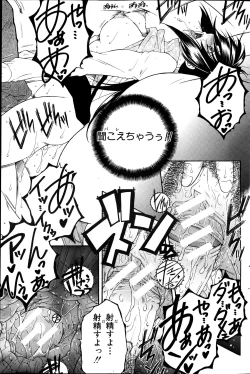 Page 195 of COMIC MILF 2012-02 Vol. 5