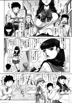 Page 46 of COMIC MILF 2012-02 Vol. 5