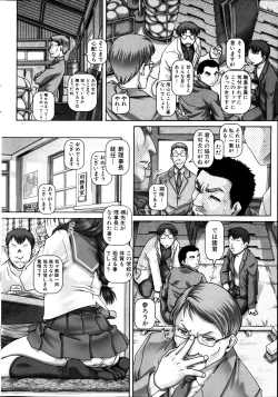 Page 48 of COMIC MILF 2012-02 Vol. 5