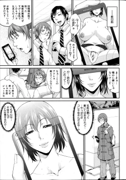 Page 9 of COMIC MILF 2012-02 Vol. 5