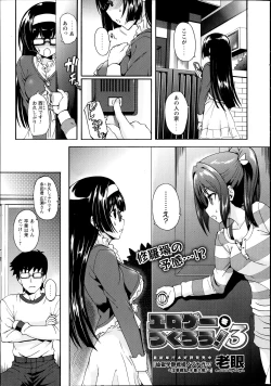 Page 11 of Comic Prism vol.5