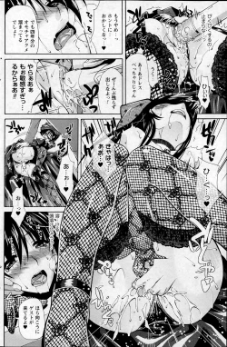 Page 124 of Comic Prism vol.5