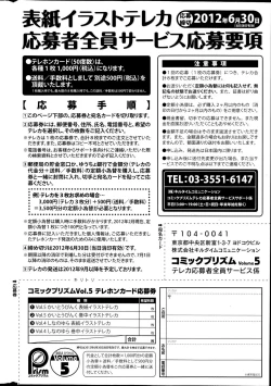 Page 268 of Comic Prism vol.5