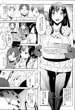 Page 72 of Comic Prism vol.5