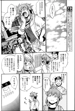 Page 156 of Namaiki! 2012-04