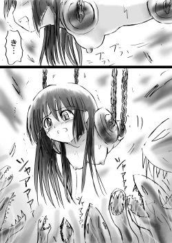 Page 156 of Fushigi SekaiNonona 11