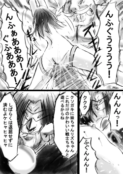 Page 162 of Fushigi SekaiNonona 11