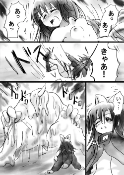 Page 40 of Fushigi SekaiNonona 11