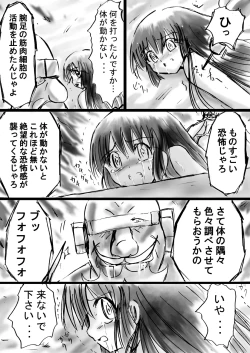 Page 50 of Fushigi SekaiNonona 11