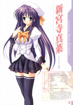 Page 63 of Shindou Mikeko works Peach Juice