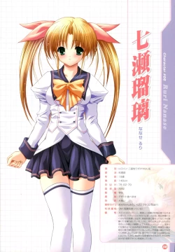 Page 65 of Shindou Mikeko works Peach Juice