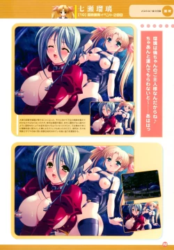 Page 97 of Shindou Mikeko works Peach Juice