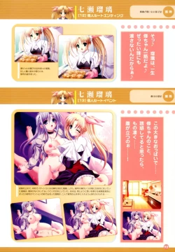 Page 99 of Shindou Mikeko works Peach Juice