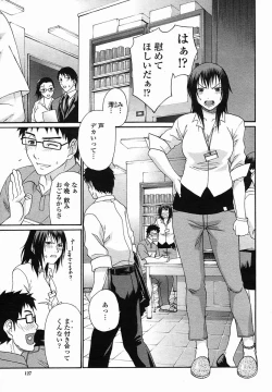 Page 127 of COMIC Momohime 2005-11