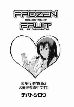 Page 128 of COMIC Momohime 2005-11