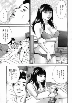Page 149 of COMIC Momohime 2005-11