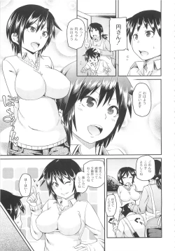 Page 169 of Dangyakukei Joshi