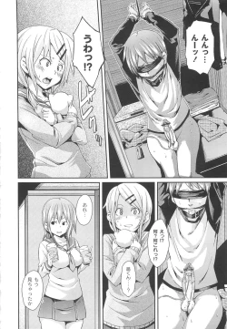 Page 30 of Dangyakukei Joshi