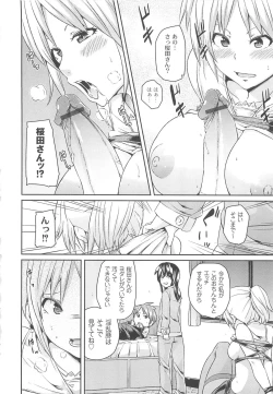 Page 58 of Dangyakukei Joshi