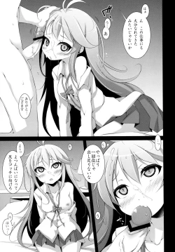 Page 11 of Denpa Onna to Yoru no Oshigoto