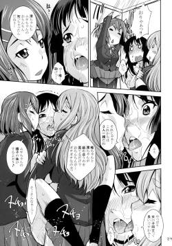 Page 23 of Houkago XX Time