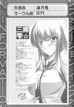 Page 177 of Kamp no ♂♀ Rankou