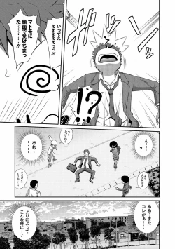 Page 30 of COMIC PLUM DX 10